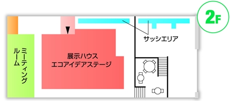 ショールーム2階