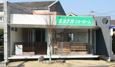 セカンドステージ